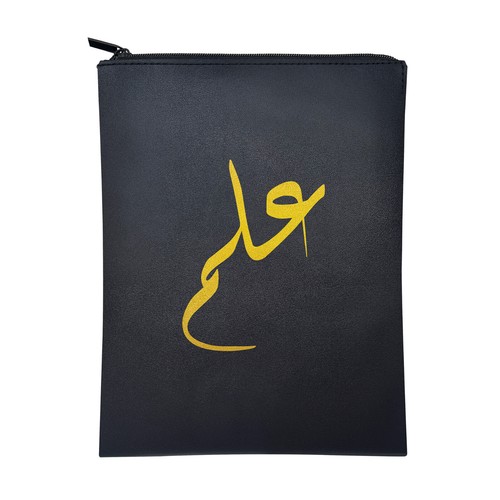 Iqracovers quran book cover - quran,